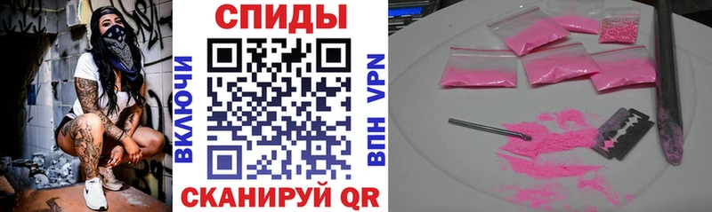 Купить закладки  Володарск  АМФ 97% 