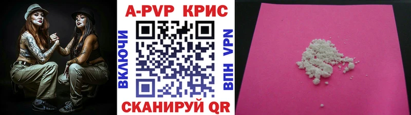 Alpha-PVP Соль  Купить  Володарск 