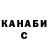 Cocaine 99% Konstantin Steshin