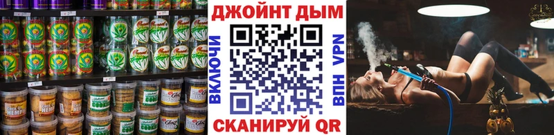 Купить закладки  Володарск  Печенье с ТГК конопля 