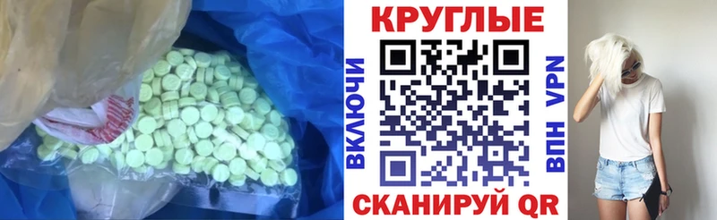 Купить где  Володарск  Ecstasy mix 