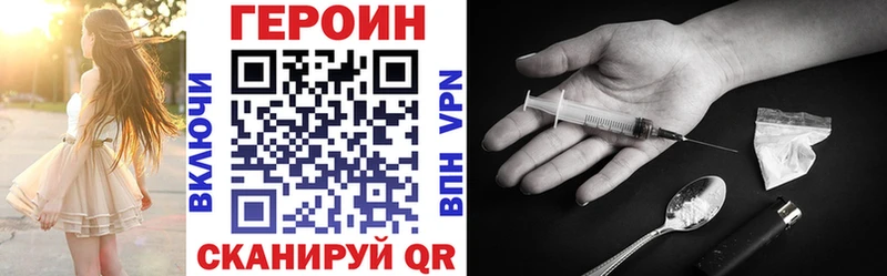 Купить  Володарск  Героин белый 