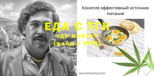 ALPHA-PVP Корсаков