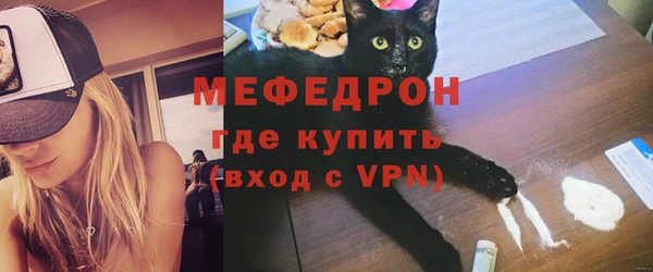 амфетамин Костерёво