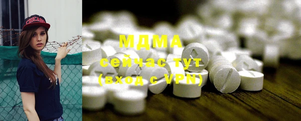 скорость mdpv Коряжма