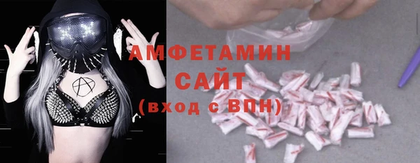 амфетамин Костерёво