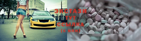 скорость mdpv Коряжма