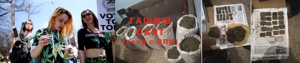 ALPHA-PVP Корсаков