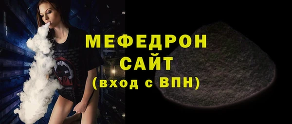 амфетамин Костерёво
