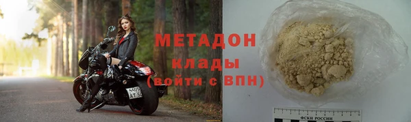 ALPHA-PVP Корсаков
