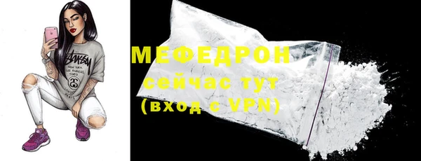 ALPHA-PVP Корсаков