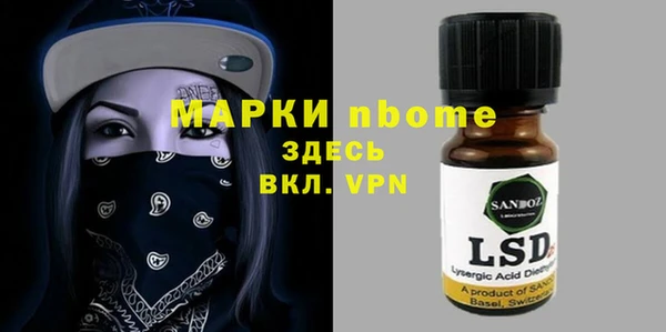 ALPHA-PVP Корсаков