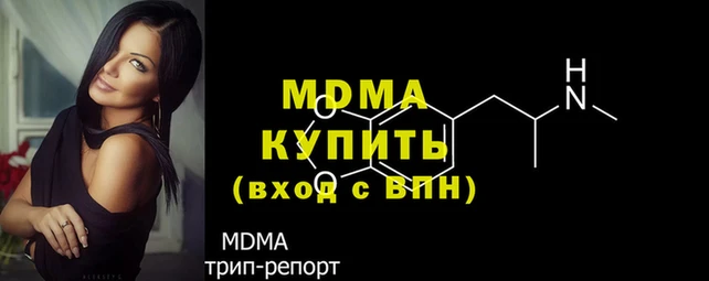 ALPHA-PVP Корсаков