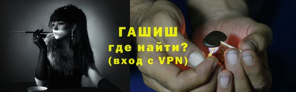 ALPHA-PVP Корсаков