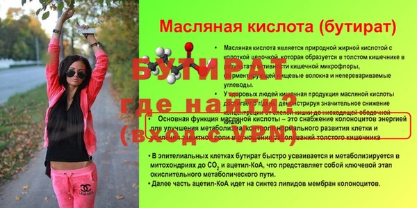 амфетамин Костерёво