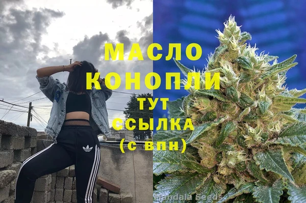 амфетамин Костерёво