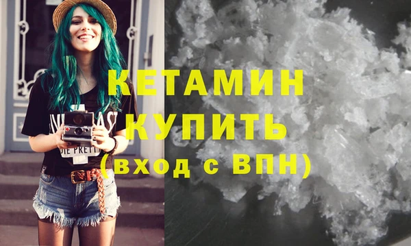 амфетамин Костерёво