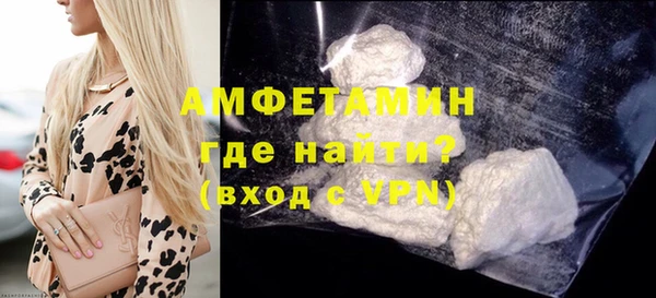 амфетамин Костерёво