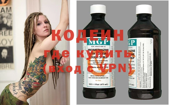 амфетамин Костерёво