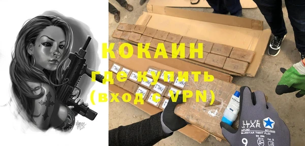 амфетамин Костерёво