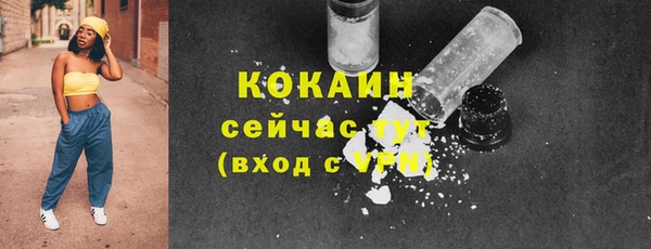 амфетамин Костерёво