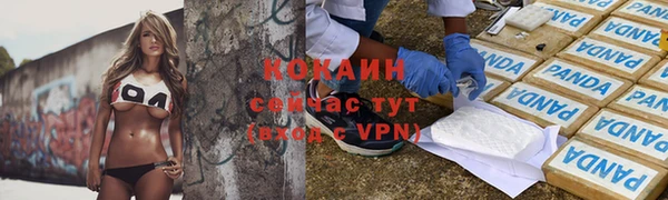 скорость mdpv Коряжма