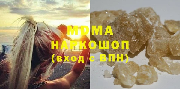 скорость mdpv Коряжма