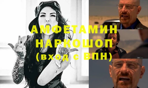 амфетамин Костерёво