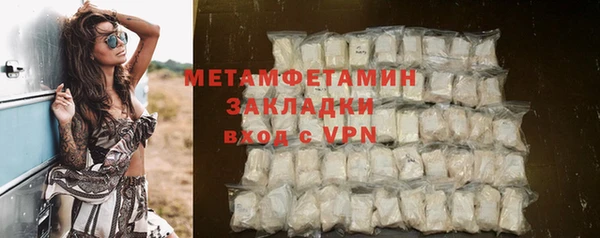 ALPHA-PVP Корсаков