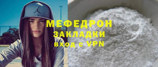 ALPHA-PVP Корсаков