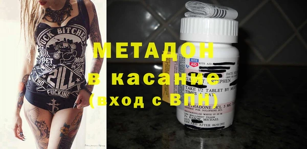 амфетамин Костерёво