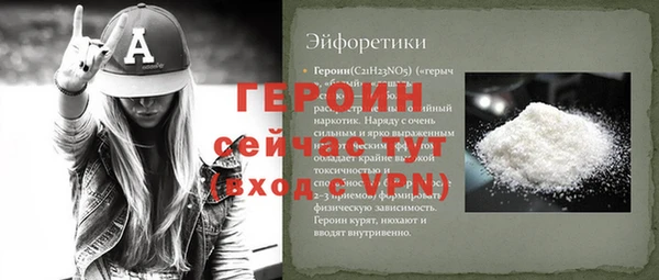 ALPHA-PVP Корсаков