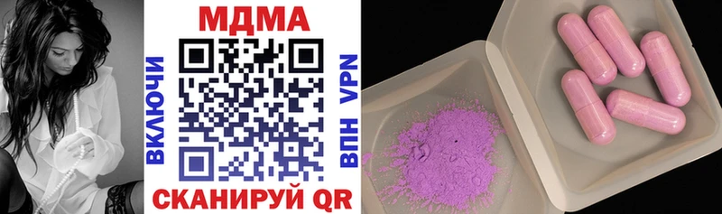 Купить закладки  Володарск  MDMA crystal 