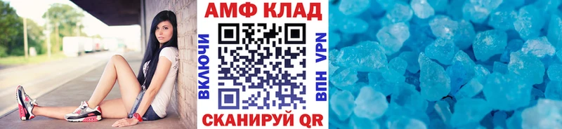 Купить  Володарск  Метамфетамин мет 