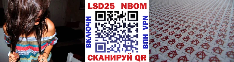 Купить закладки  Володарск  Наркотические марки 1,5мг 
